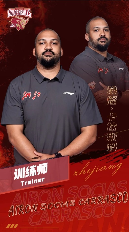 华体会平台-前辽篮训练师转会！浙江男篮官方：埃隆·卡拉斯科加盟球队